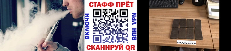 Где купить наркоту Галич ГАШИШ Псилоцибиновые грибы КОКАИН Меф мяу мяу Марихуана