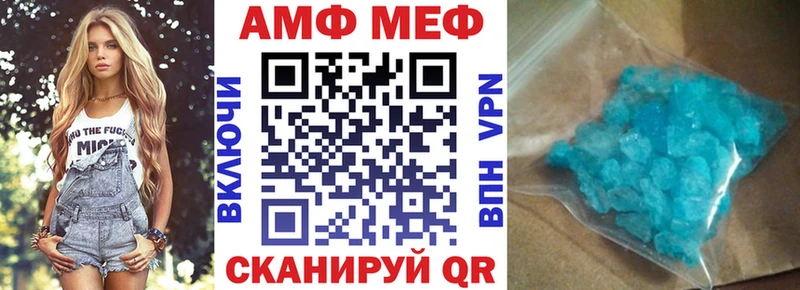 ссылка на мегу зеркало  Галич  АМФЕТАМИН 98% 