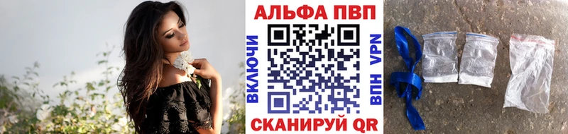 Alpha PVP СК КРИС  даркнет клад  Галич 