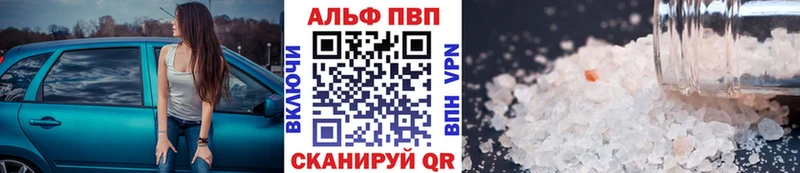 A PVP крисы CK Галич