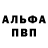 Амфетамин VHQ Kan Olga