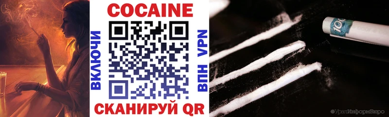 хочу наркоту  блэк спрут   COCAIN Эквадор  Галич 