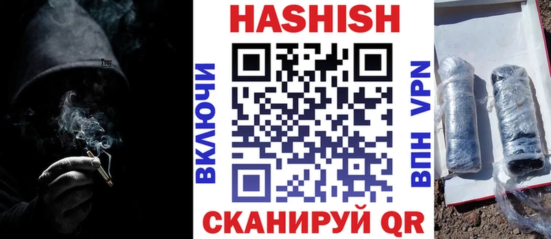 ГАШ хэш  Галич 
