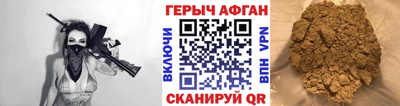 ГЕРОИН VHQ  Галич 