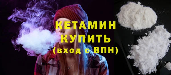 мдма Вязьма