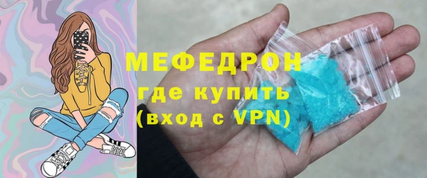 мдма Вязьма