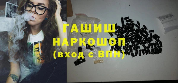 бутират Вязники