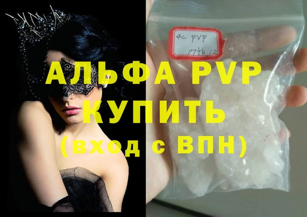 бутират Вязники