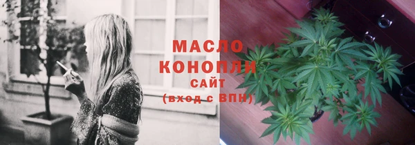 мдма Вязьма