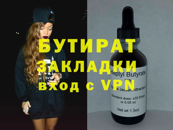 мяу мяу кристалл Вяземский