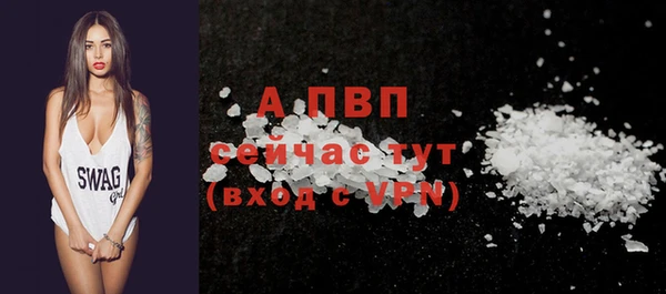 мдма Вязьма