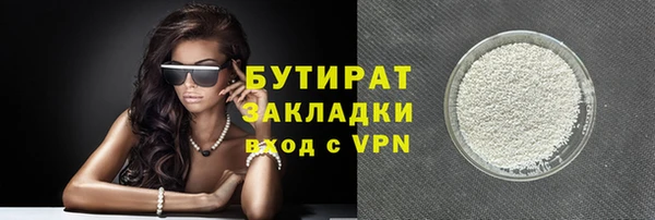 мдма Вязьма