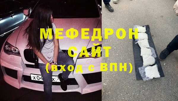 бутират Вязники