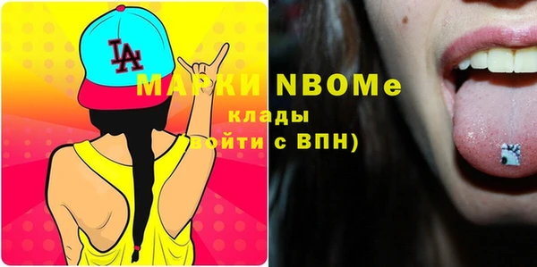 мдма Вязьма