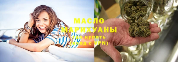 гидра Волосово