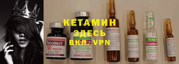 мяу мяу кристалл Вяземский