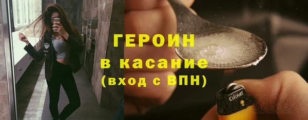бутират Вязники