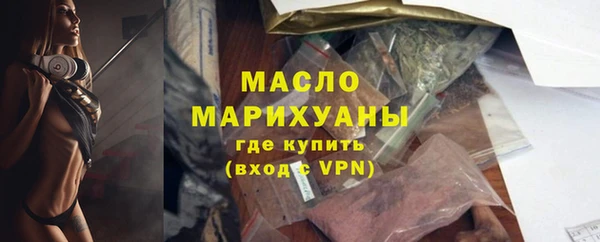 мяу мяу кристалл Вяземский