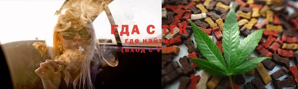 мяу мяу кристалл Вяземский