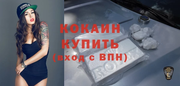 бутират Вязники