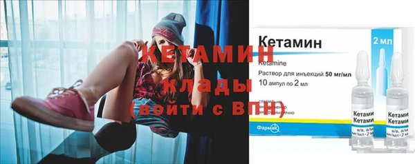 бутират Вязники