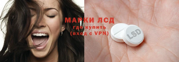 мяу мяу кристалл Вяземский