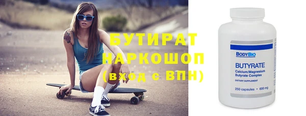 твердый Волоколамск
