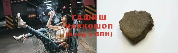 мяу мяу кристалл Вяземский