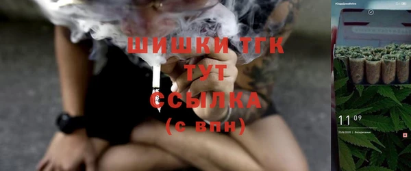 бутират Вязники
