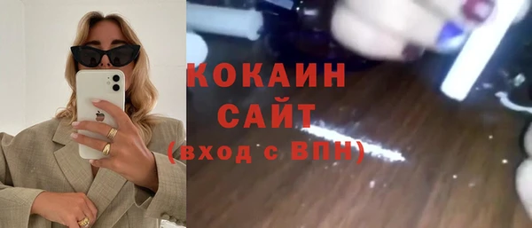 синтетический гашиш Фурманов