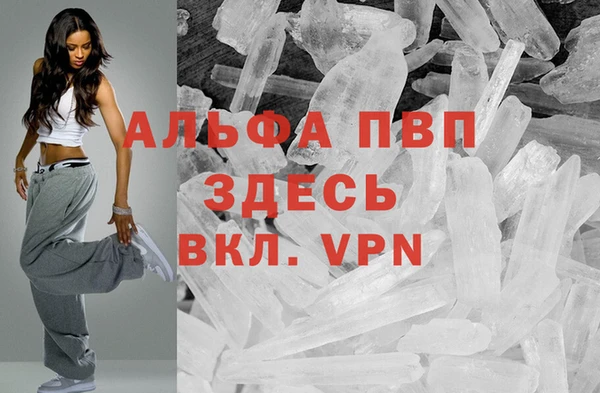 бутират Вязники