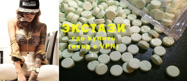 мдма Вязьма