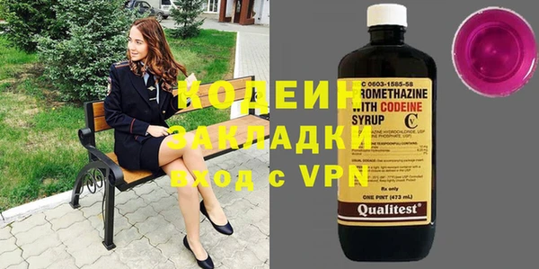 бутират Вязники
