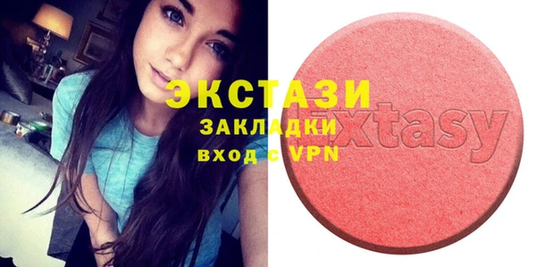 мяу мяу кристалл Вяземский