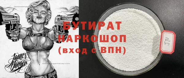 2c-b Хадыженск