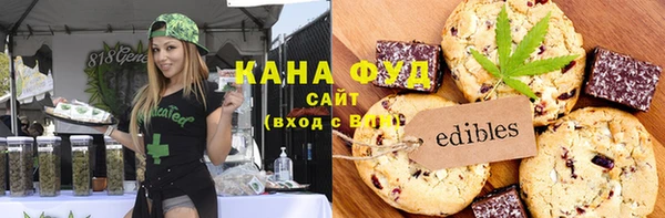 мяу мяу кристалл Вяземский