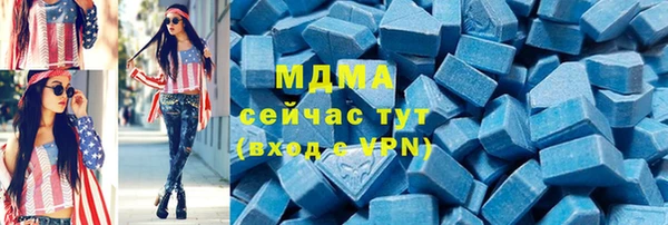 бутират Вязники