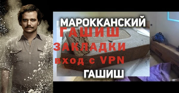 мяу мяу кристалл Вяземский