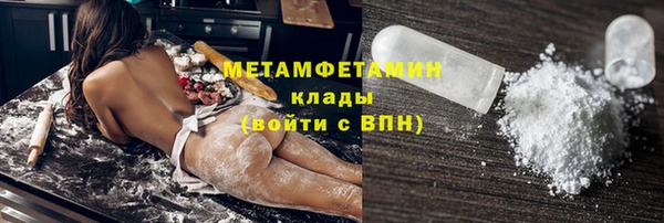 мяу мяу кристалл Вяземский