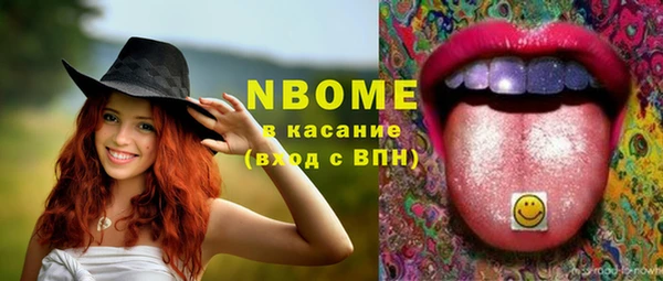 мдма Вязьма