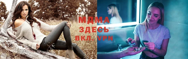 мдма Вязьма