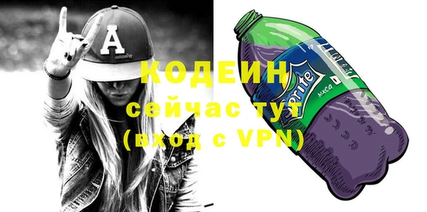 бутират Вязники