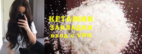 твердый Волоколамск
