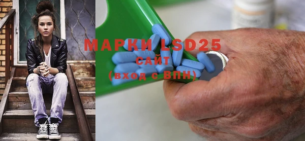 мяу мяу кристалл Вяземский