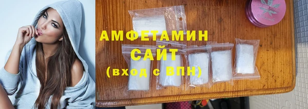 мяу мяу кристалл Вяземский
