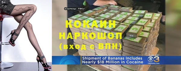 мяу мяу кристалл Вяземский
