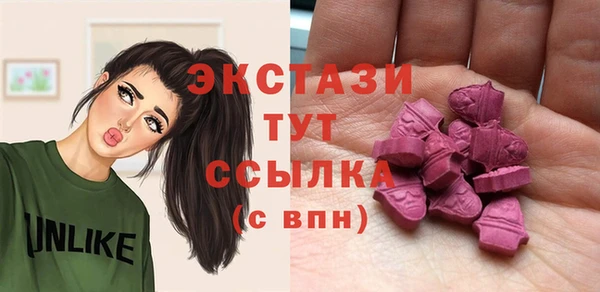 спиды Володарск
