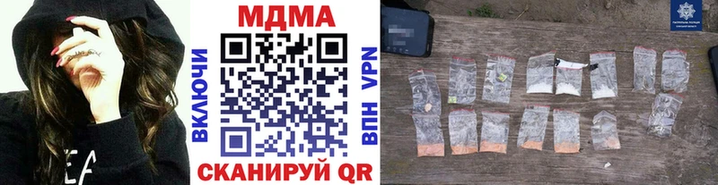 МДМА VHQ  Галич 