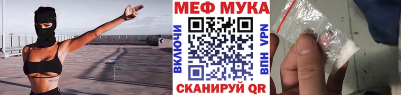 МЕГА как войти  купить   Галич  МЕФ кристаллы 