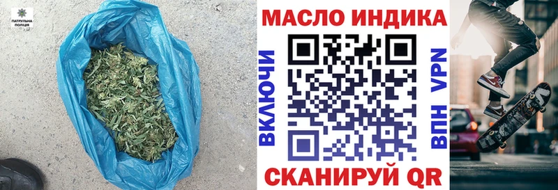 гидра зеркало  где можно купить   Галич  Дистиллят ТГК THC oil 